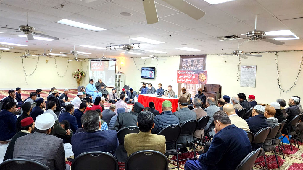 Quran Khawani for Dr Mumtaz ul Hassan