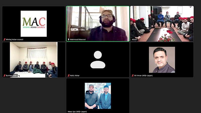 Program Halqa e Durood under Minhaj ul Quran Korea