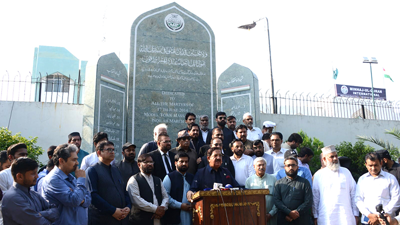 9th Anniversary of Model Town Tragedy