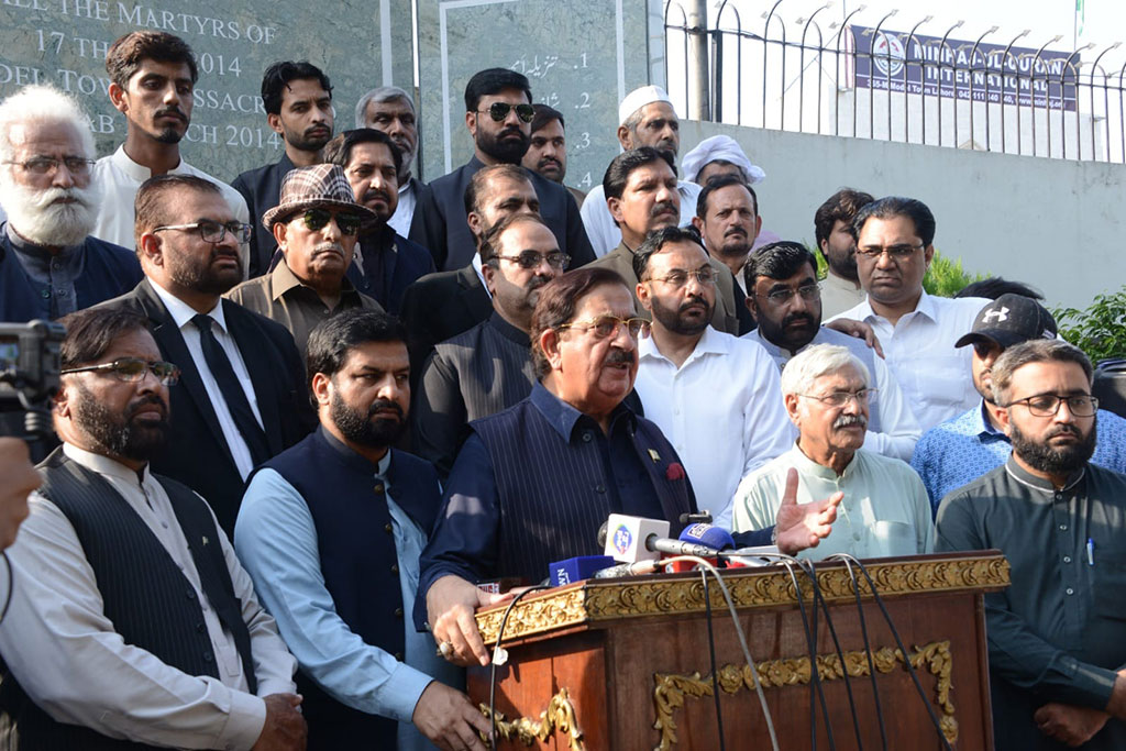9th Anniversary of Model Town Tragedy