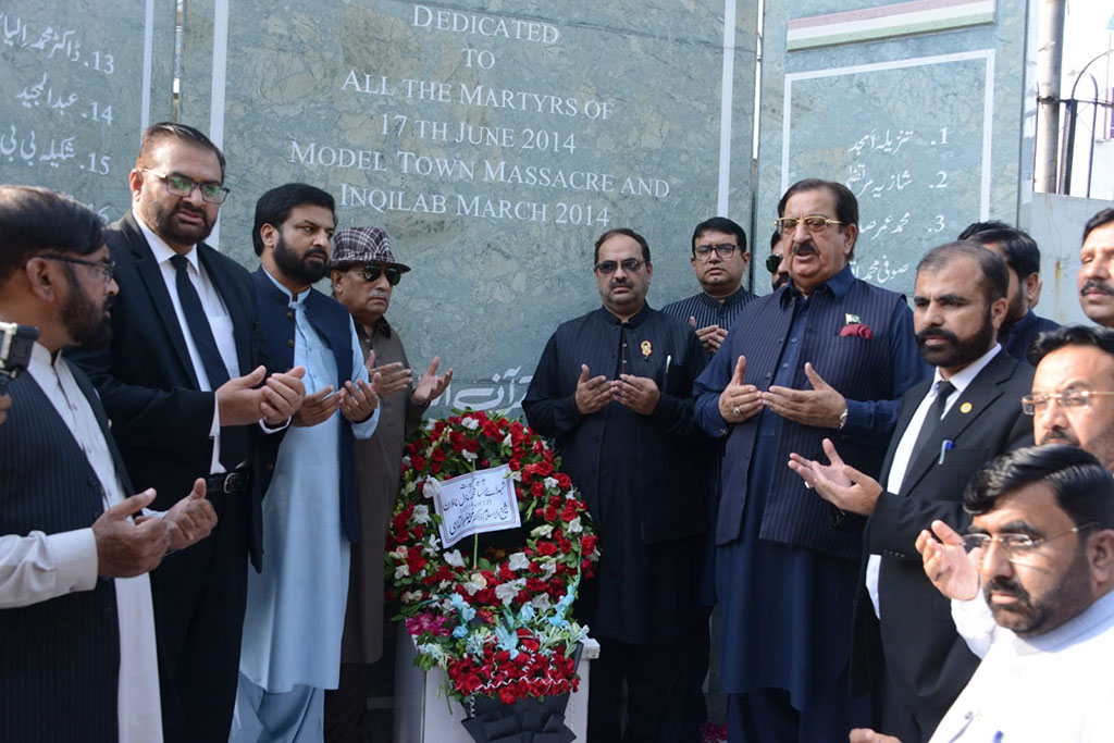 9th Anniversary of Model Town Tragedy