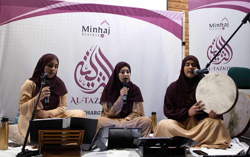 Al-Tazkiya 2023 by Minhaj Sisters UK