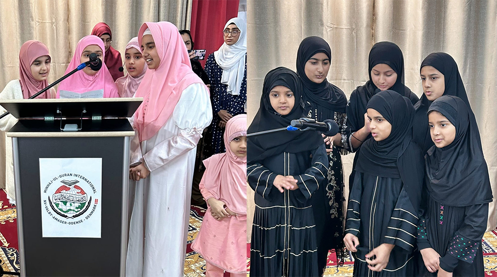 Award Ceremony in Minhaj Islamic School Denmark
