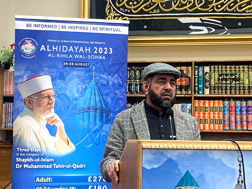 MQI Glasgow celebrates Quaid Day 2023