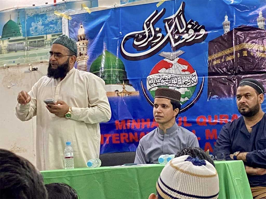 Darse Irfan ul Quran in Malaysia