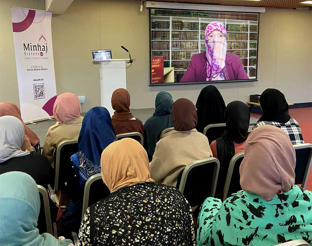 Dr. Ghazala Qadri holds meeting with Minhaj Sisters UK
