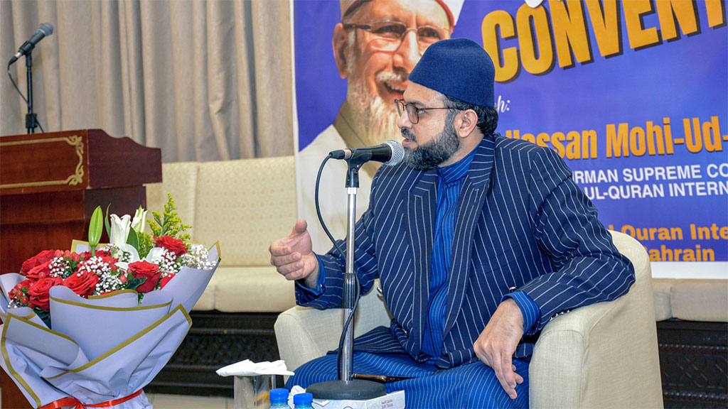 Dr Hassan Qadri Participate in Worker Convention under MQI Behrain