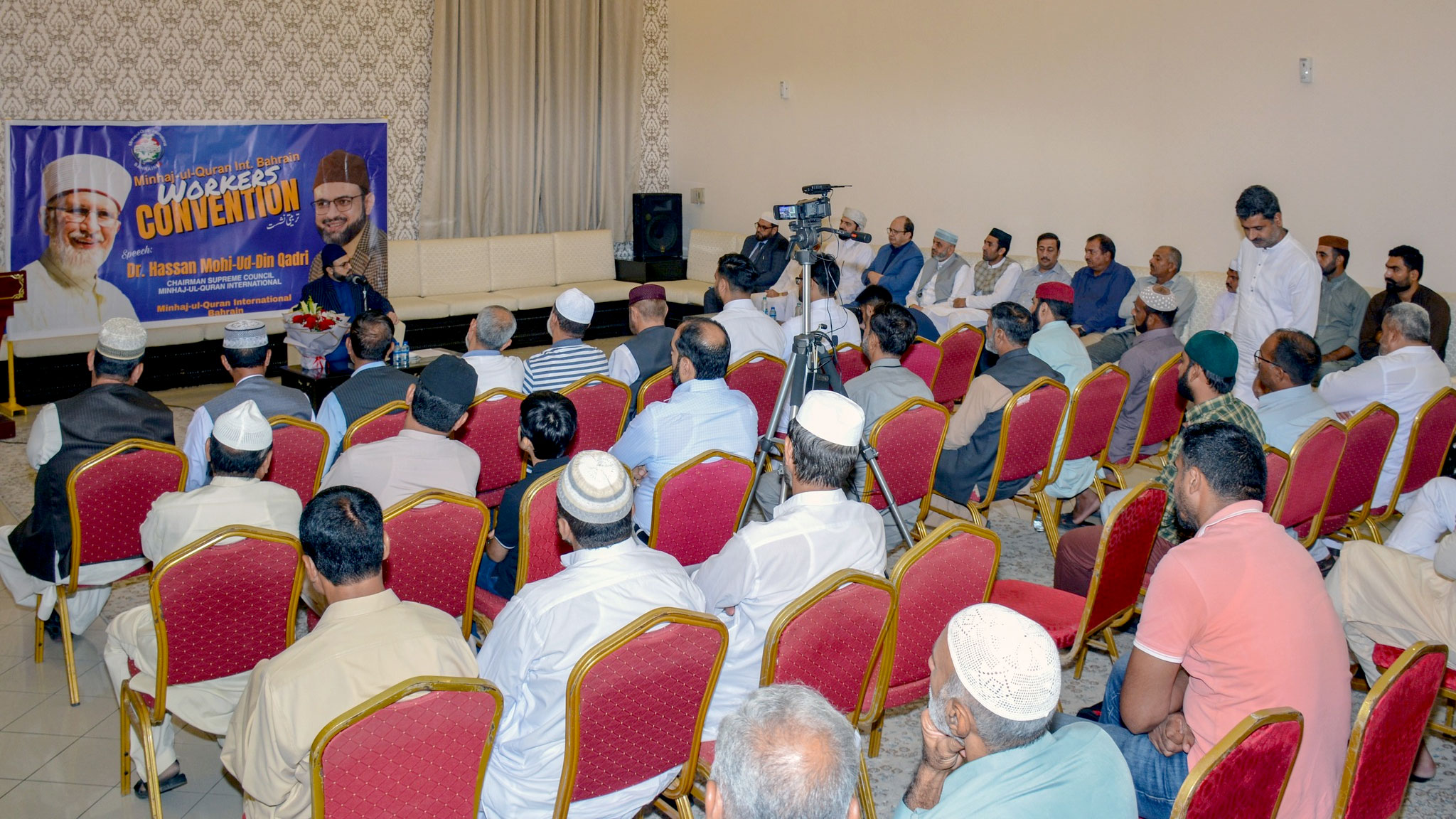 Dr Hassan Qadri Participate in Worker Convention under MQI Behrain
