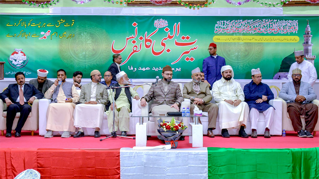 Dr Hassan Qadri participate Seerat un Nabi Conference in Behrain