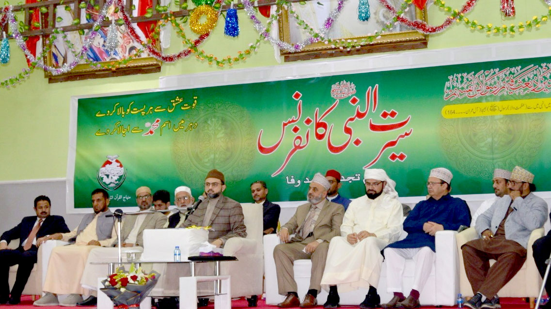 Dr Hassan Qadri participate Seerat un Nabi Conference in Behrain