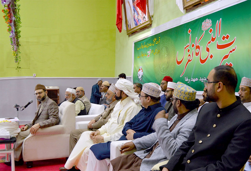 Dr Hassan Qadri participate Seerat un Nabi Conference in Behrain