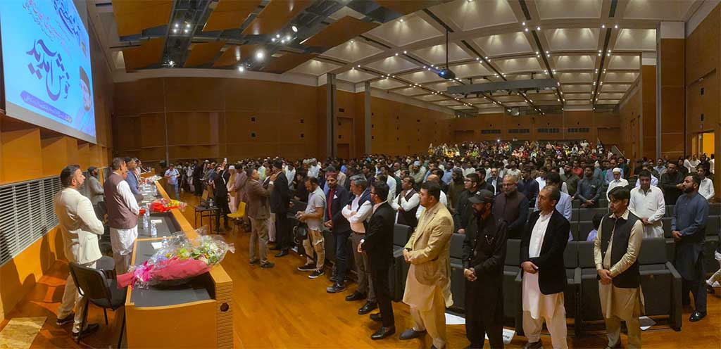Milad Conference in Italy under Minhaj ul Quran