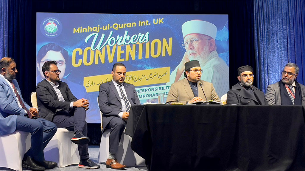 Dr Hussain Qadri Participate Minhaj ul Quran UK worker convention