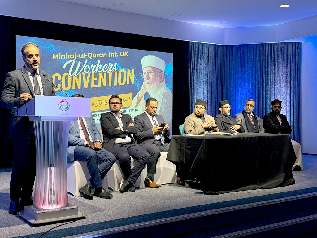 Dr Hussain Qadri Participate Minhaj ul Quran UK worker convention