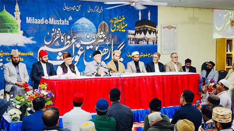 Dr Tahir ul Qadri Participate in Ghos e Azam Conference in mississauga canada