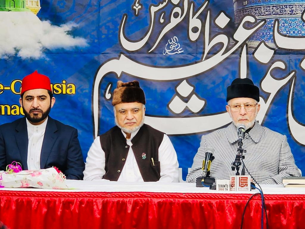 Dr Tahir ul Qadri Participate in Ghos e Azam Conference in mississauga canada