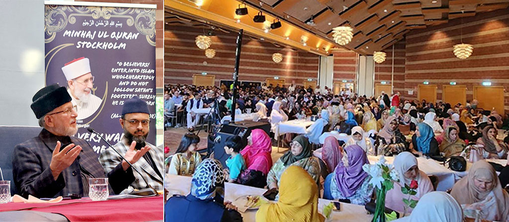 Dr Muhammad Tahir-ul-Qadri addresses tarbiyati session of MQI Sweden -1