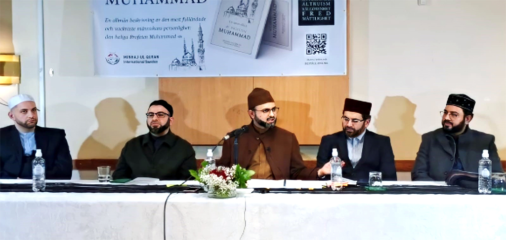 Danish translation of Dr Tahir ul Qadri book published