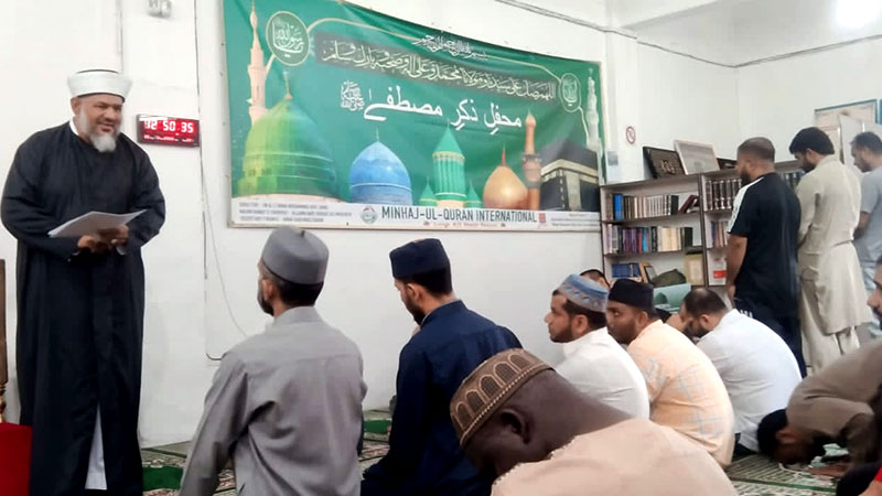 Hafiz Muhammad Khatib Visit Minhaj ul quran south africa