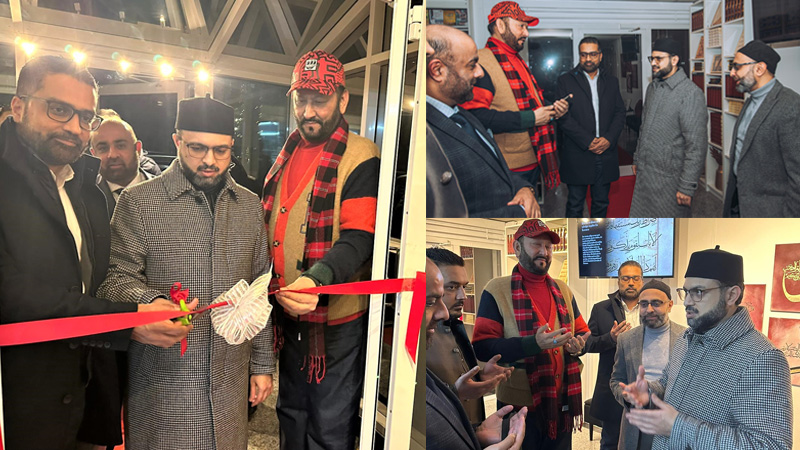 Inauguration of Qur'an Wall by Dr. Hassan Qadri in Minhaj-ul-Qur'an Danish Library