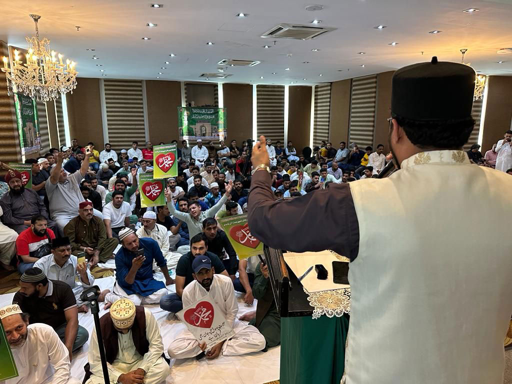 Milad conference in Malaysia