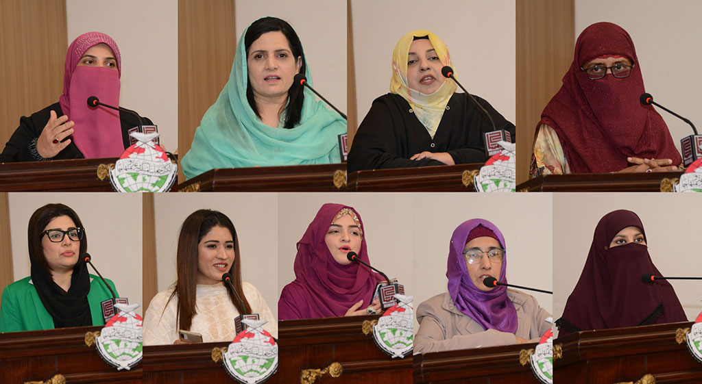 WOICE Seminar on Bashaur Women