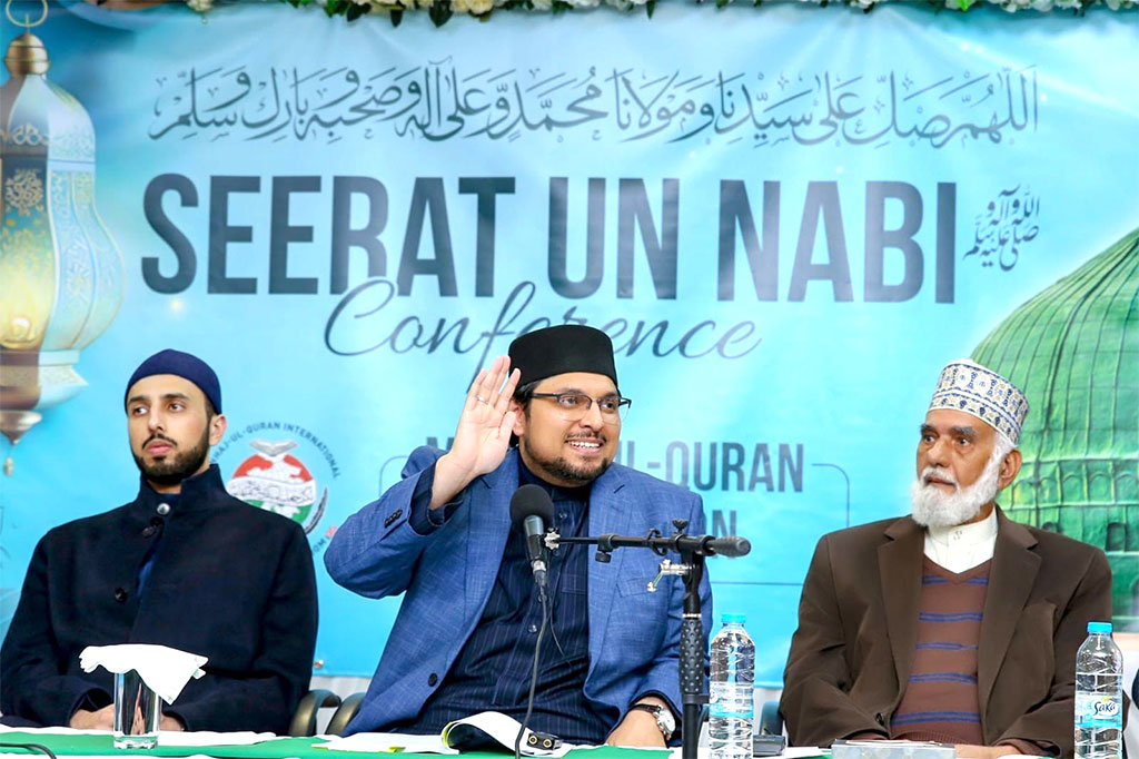 dr hussain qadri adresses seerat conference