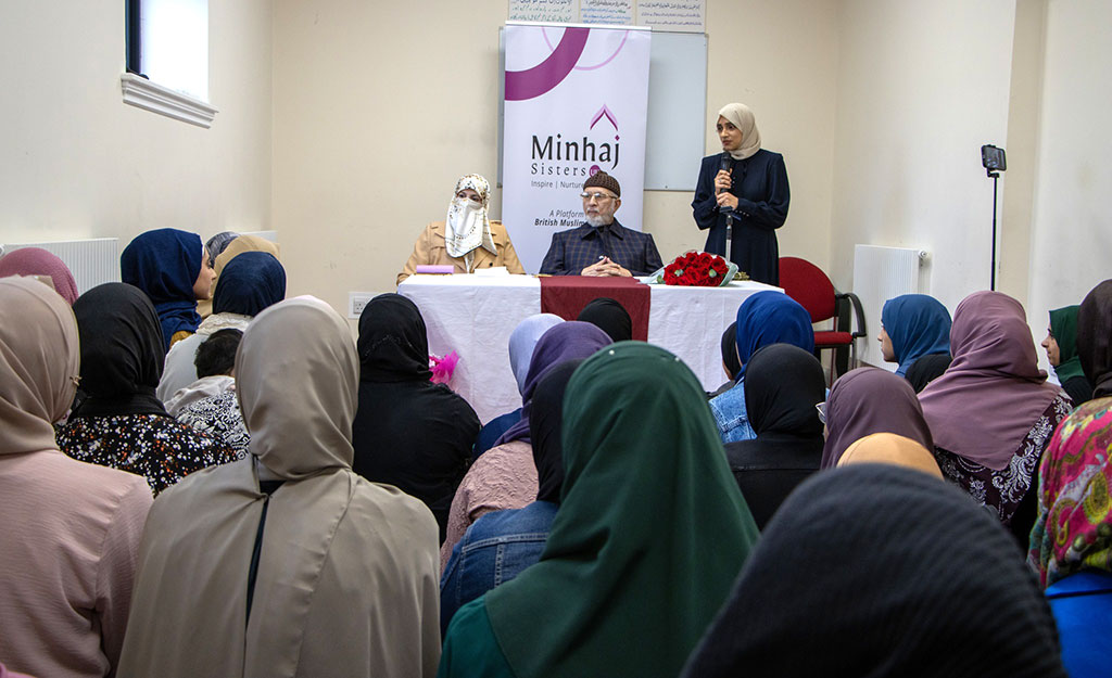 dr tahir ul qadri meeting with minhaj sisters