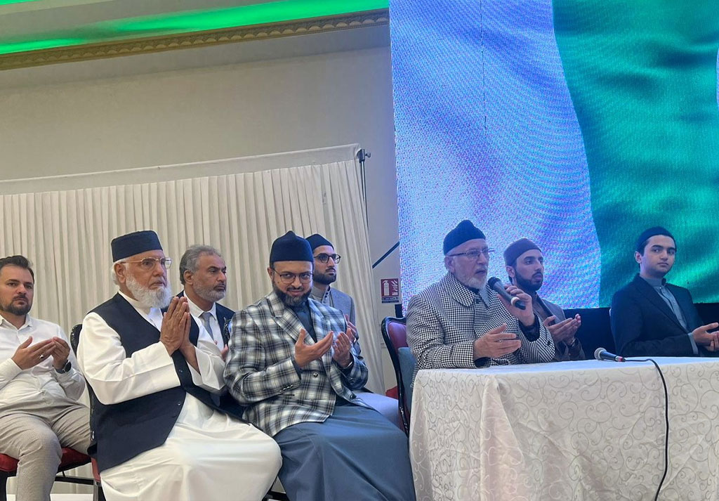 dr tahir-ul-qadri tarbiati session france