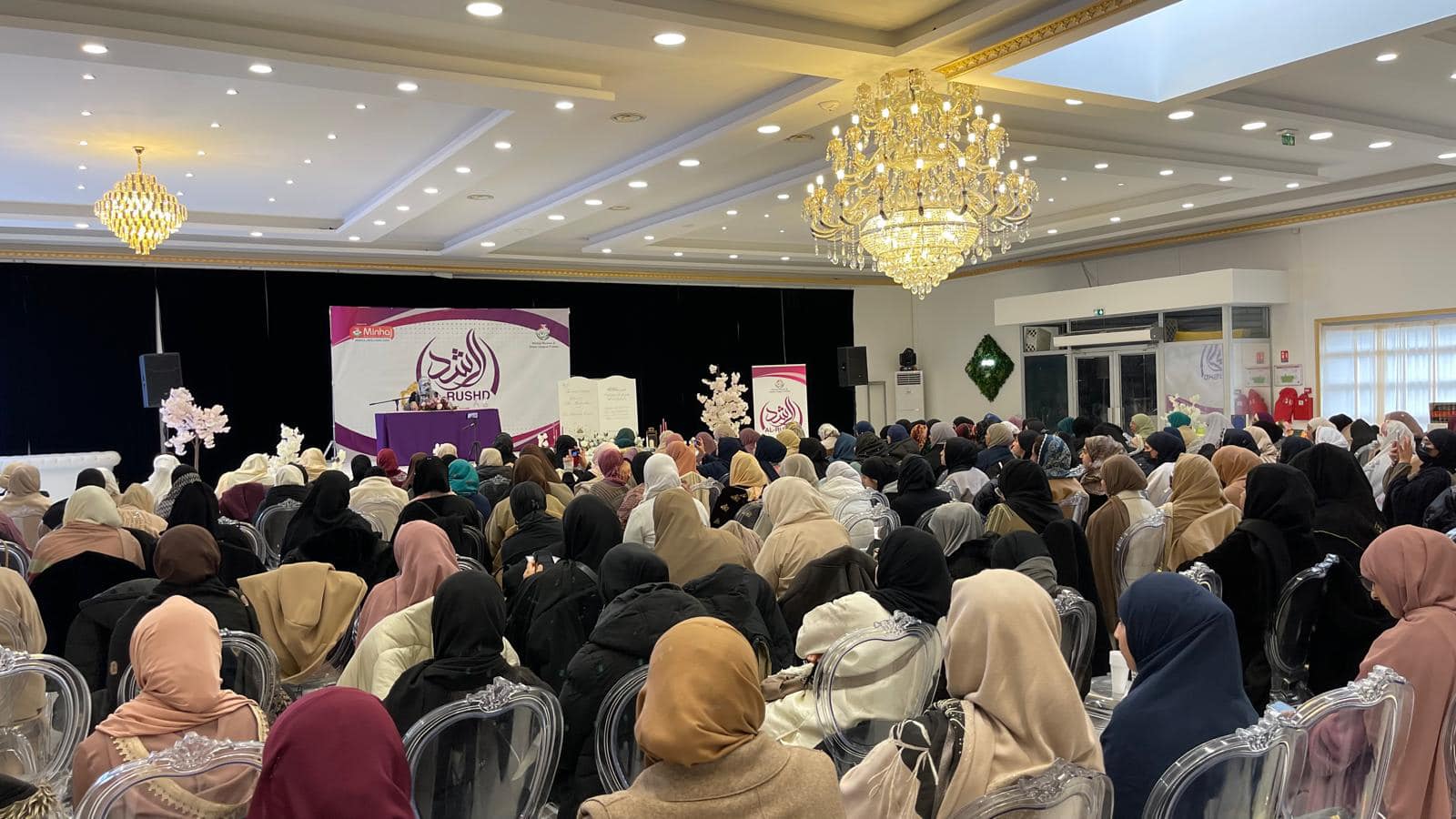 Dr Ghazala Qadri Lecture on MQI Objectives and Ideology