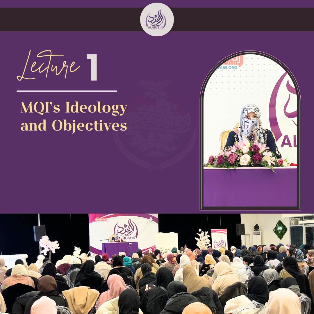 Dr Ghazala Qadri Lecture on MQI Objectives and Ideology