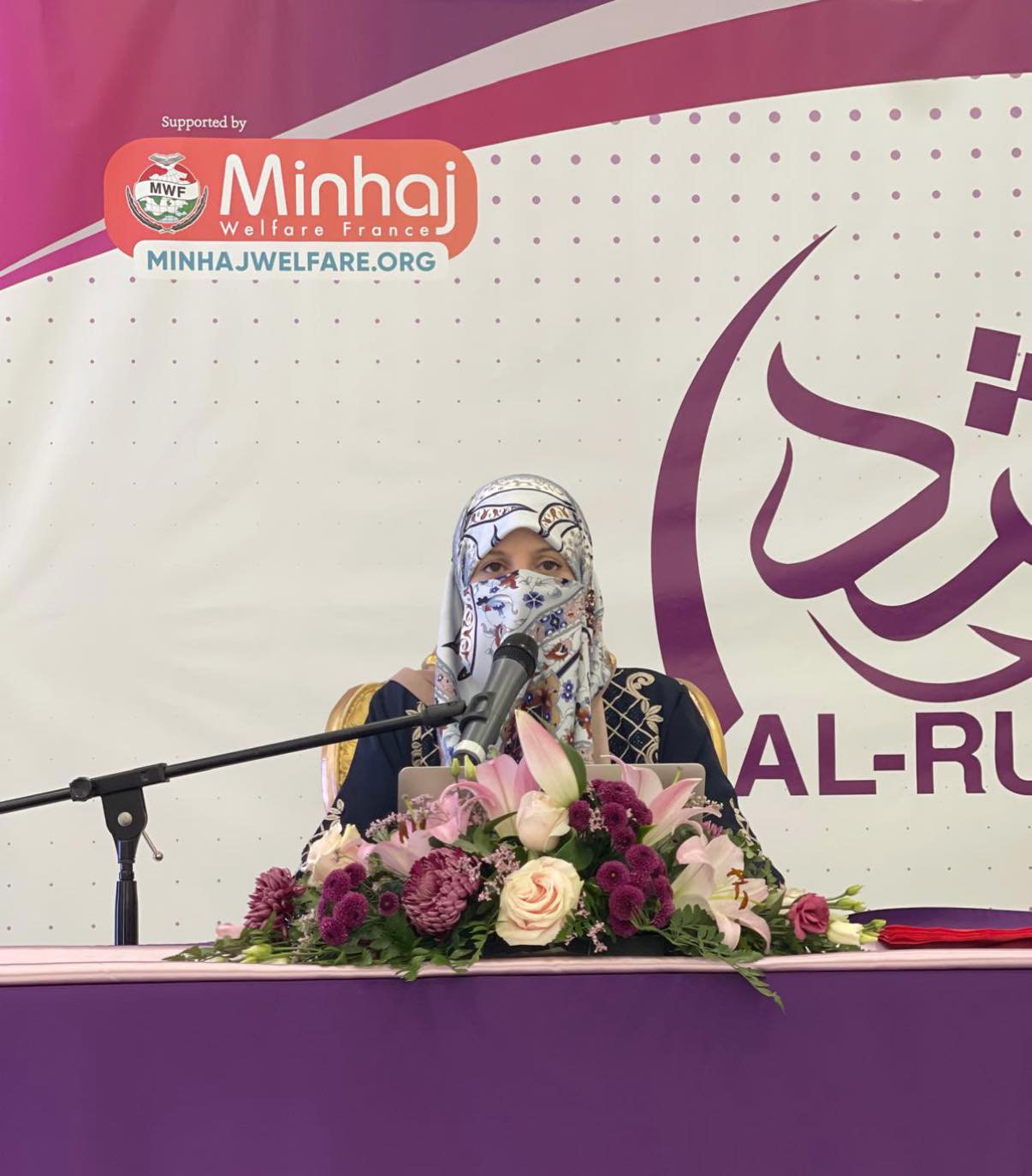 Dr Ghazala Qadri Lecture on MQI Objectives and Ideology