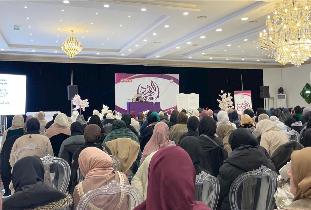 Dr Ghazala Qadri Lecture on MQI Objectives and Ideology
