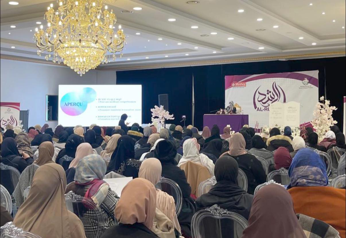 Dr Ghazala Qadri Lecture on MQI Objectives and Ideology