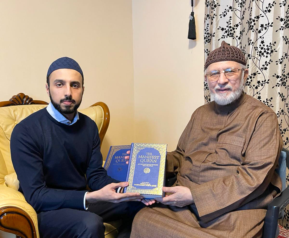 the Manifest Quran gifted to Hammad Mustafa