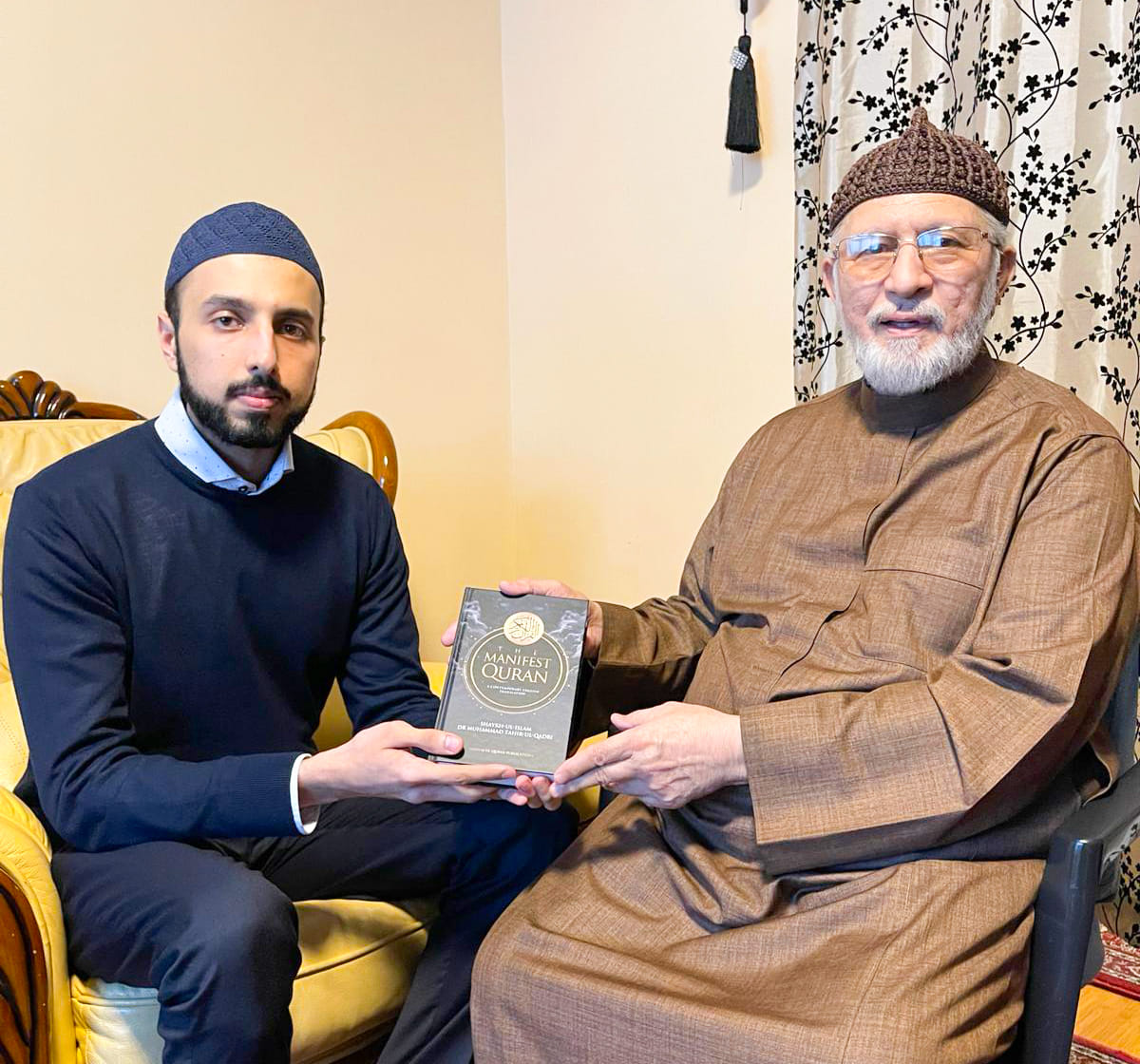 the Manifest Quran gifted to Hammad Mustafa