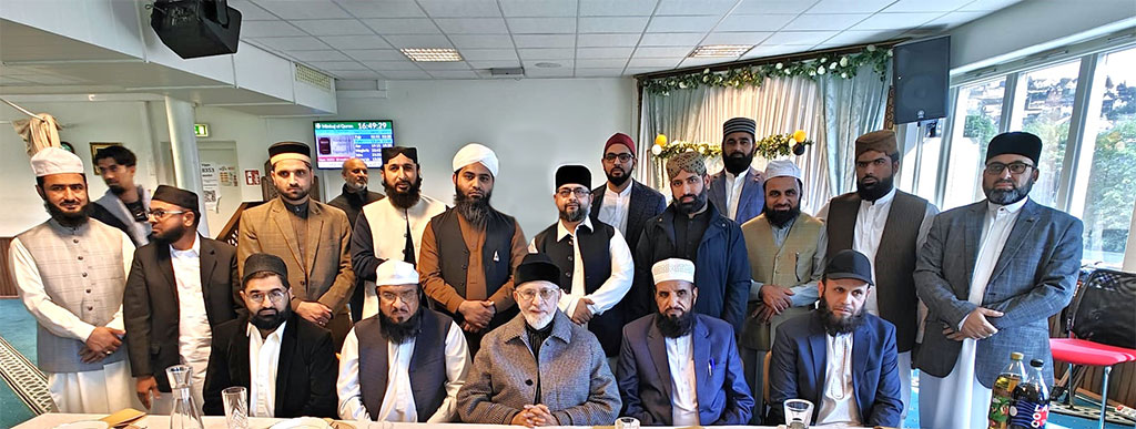 Dr Tahir ul qadri meeting with Scholors