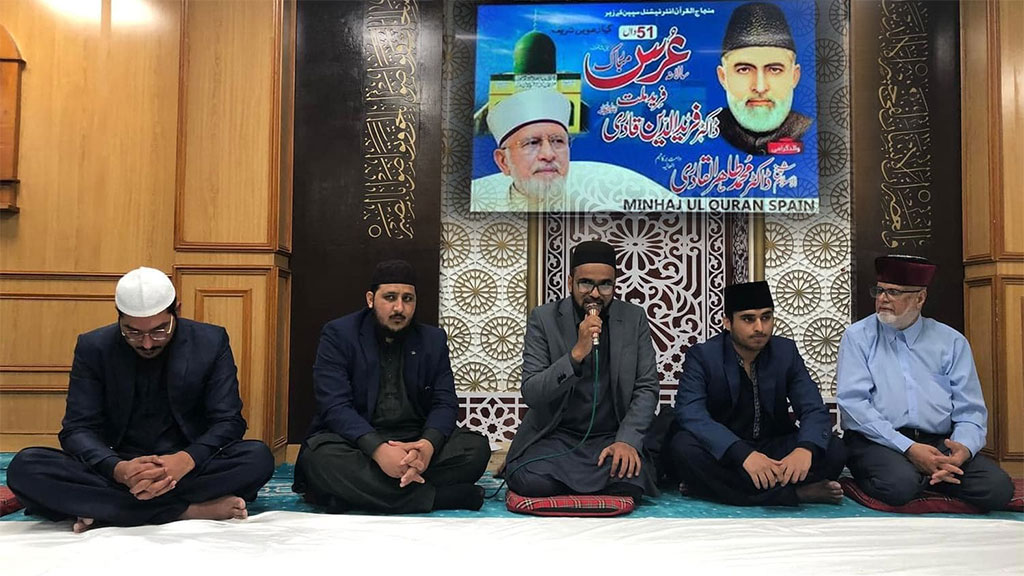 Dua-for-Huzoor-Fareed e Millat in Spain