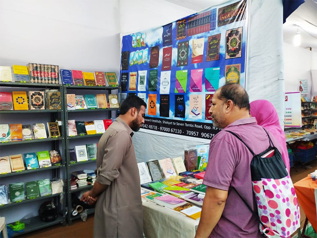 Minhaj ul Quran Publication India Book Stall in india