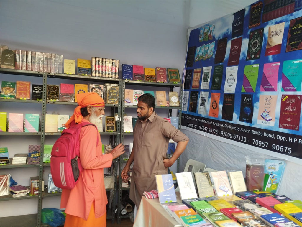 Minhaj ul Quran Publication India Book Stall in india