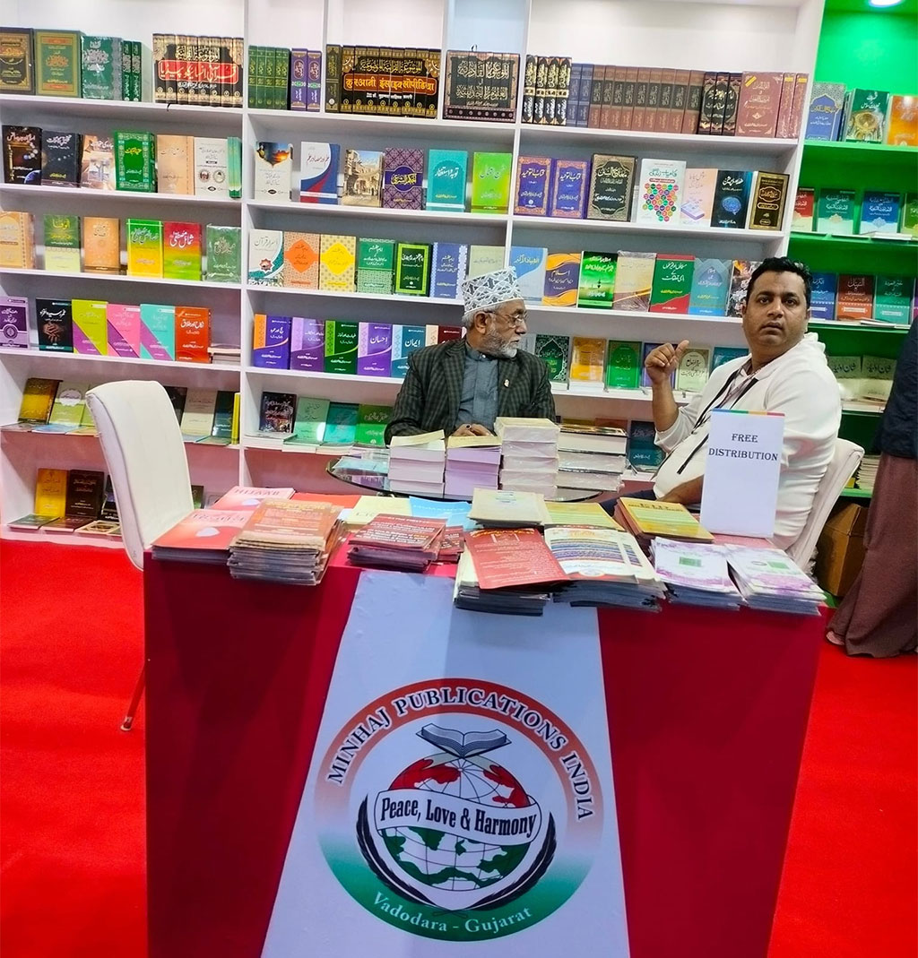 Minhaj ul Quran Publication India Book Stall in india