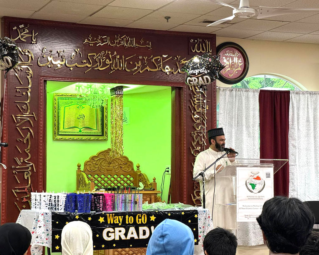 minhaj sunday school graduation ceremony