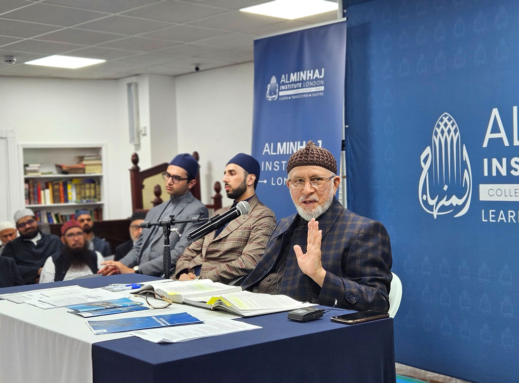 shaykh ul islam lecture MIL