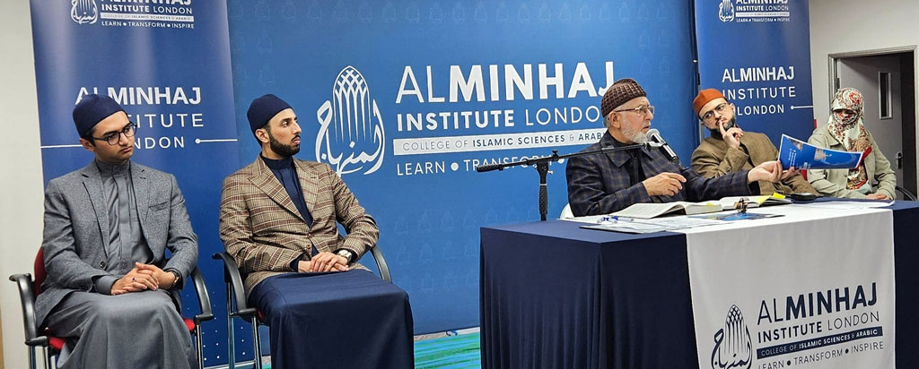 shaykh ul islam lecture MIL