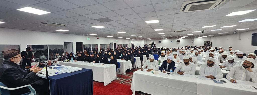 shaykh ul islam lecture MIL