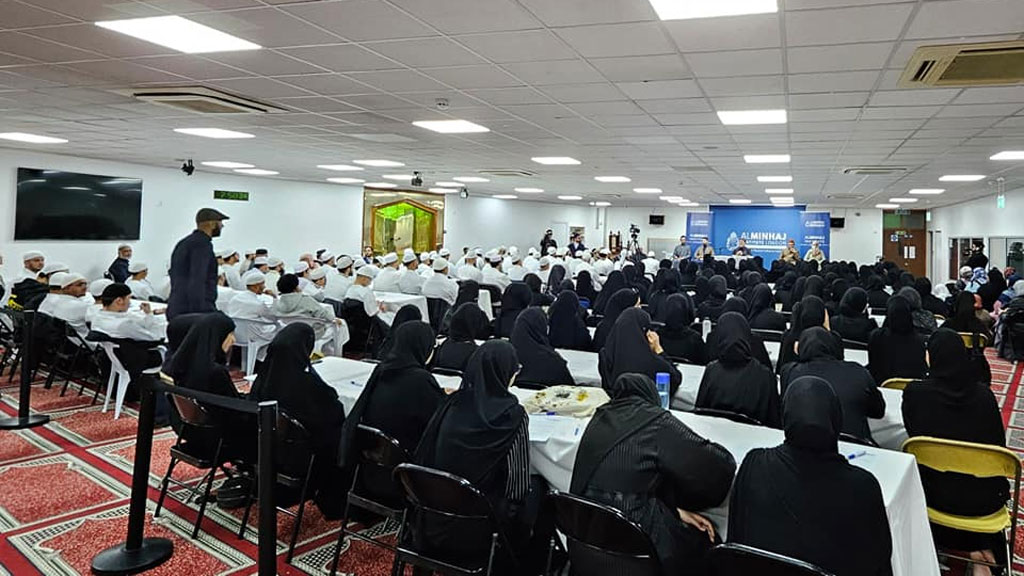 shaykh ul islam lecture MIL