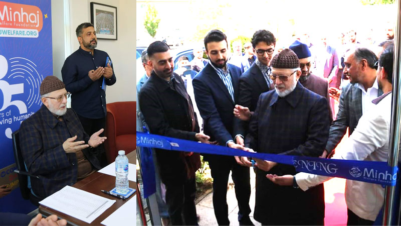 shaykh ul islam visits MWF manchester
