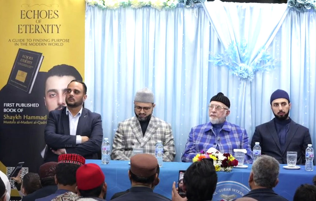 shaykh ul islam visits MQI manchester