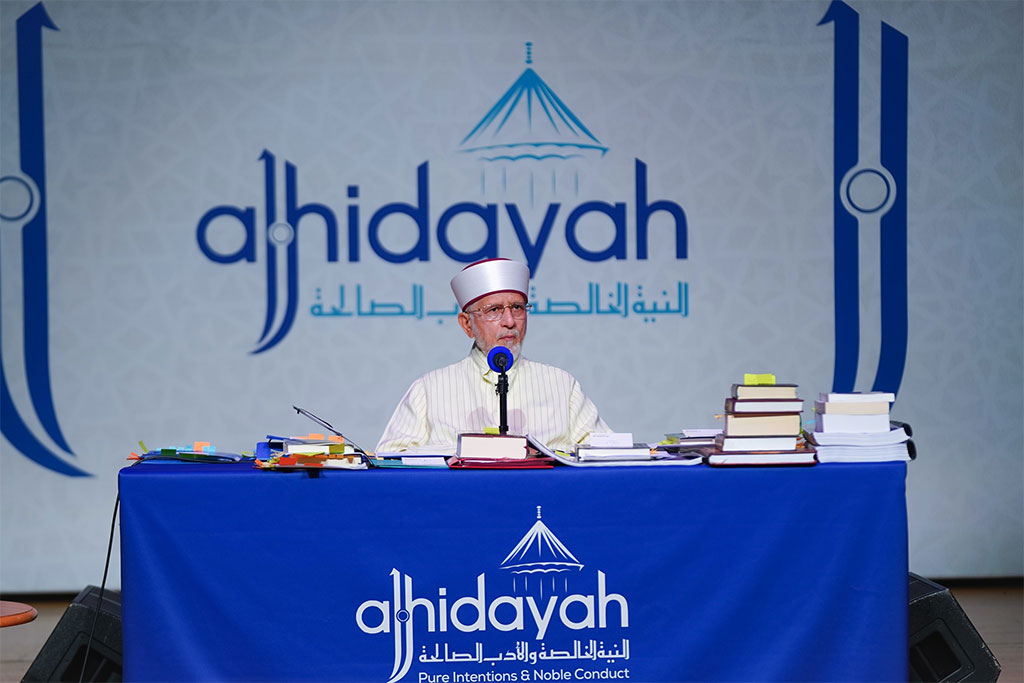 Al-Hidayah 2025-Shaykh-ul-Islam Dr Muhammad Tahir-ul-Qadri delivered Second keynote lecture