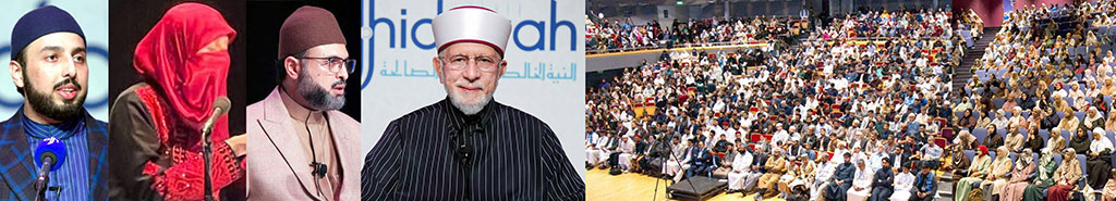 Al-Hidayah 2025 Last session Final Keynote by Shaykh-ul-Islam Dr Tahir ul Qadri